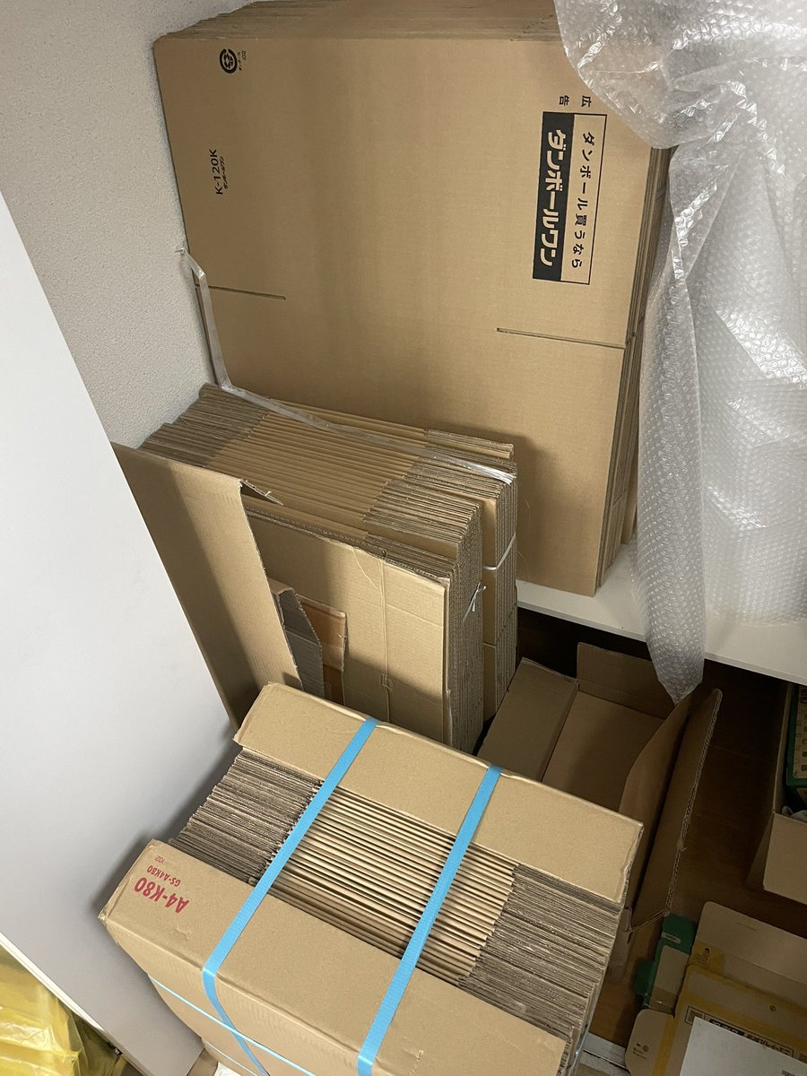 PROS40657775's tweet photo. ダンボールのストック100��くらい？

先月は200箱以上あったことを考えると少なく感じる🤔

なにより、ダンボールが少ないと不安になる😹 https://t.co/rbYOsiCY5b