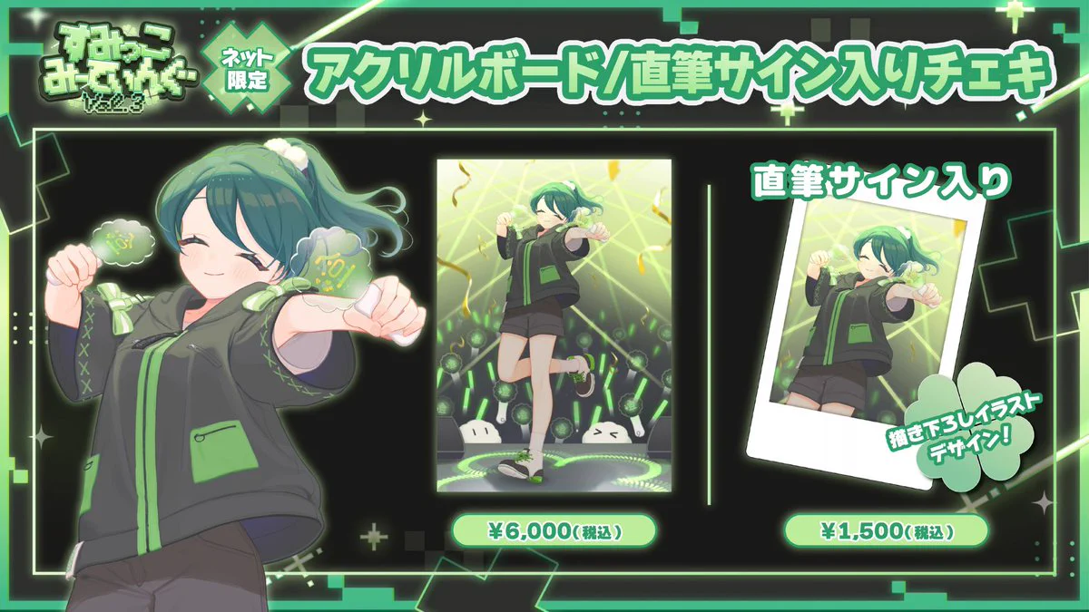 ぽけっとらいぶ【公式】 on X: 