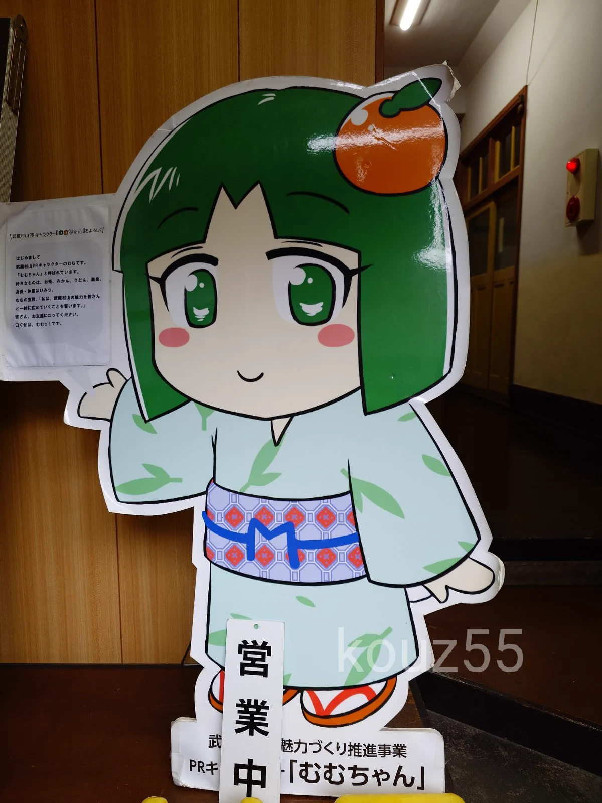 こーず on X: 