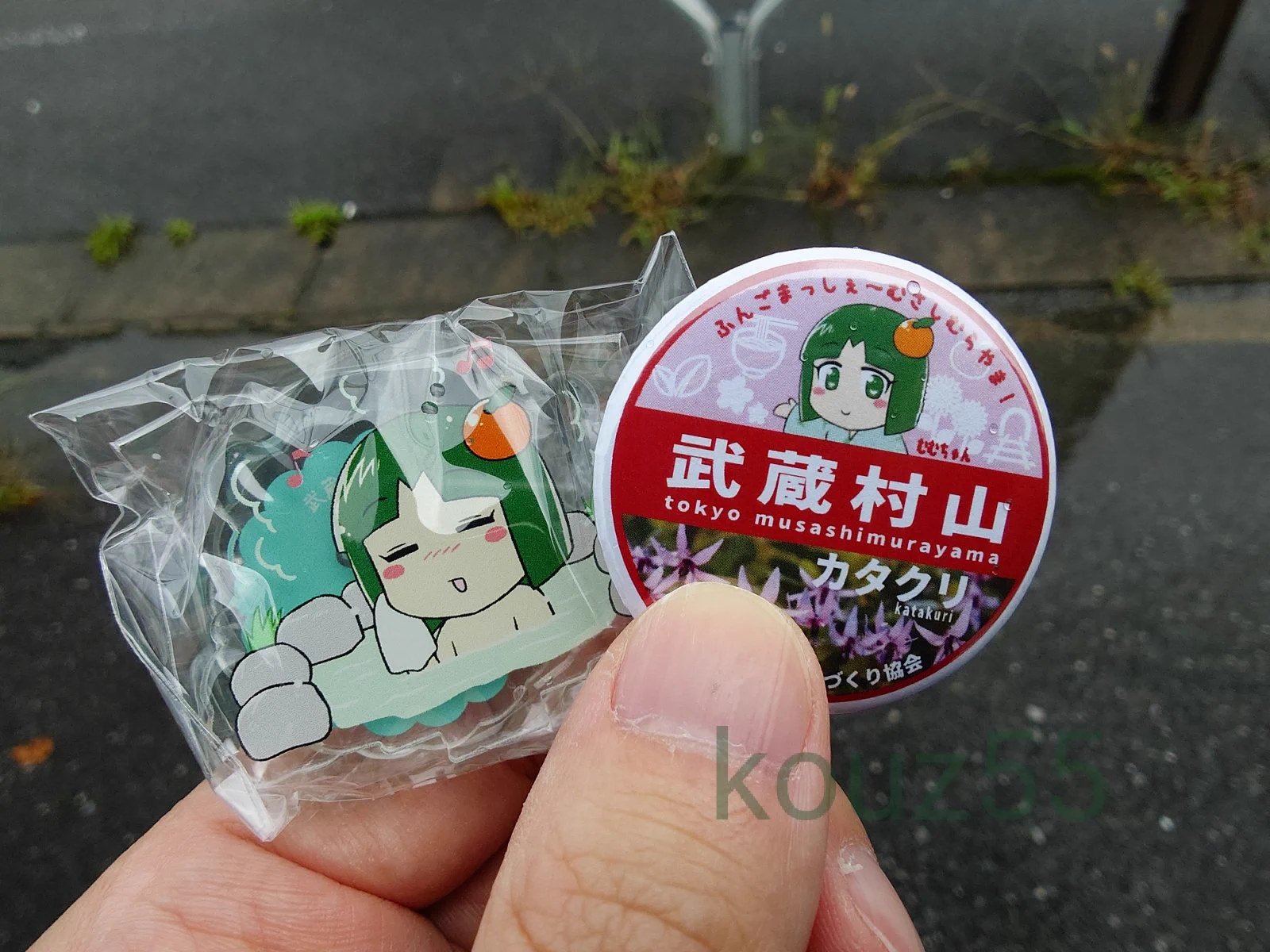 ちむさん専用ページ 購入❌ こーず on X: 