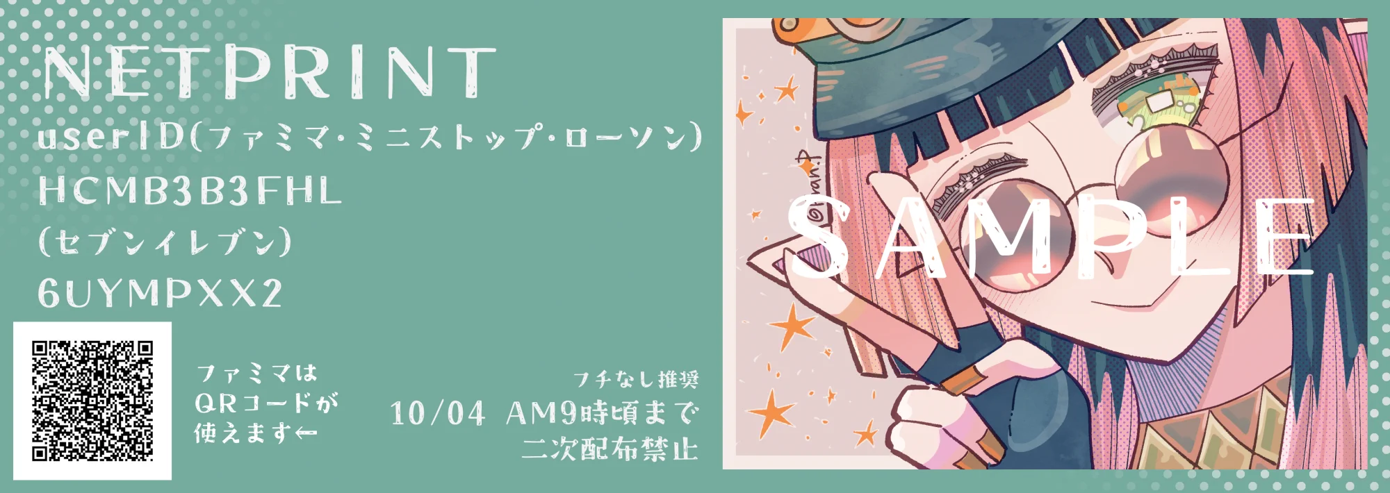 Fran♚頭割りL-う02 on X: 
