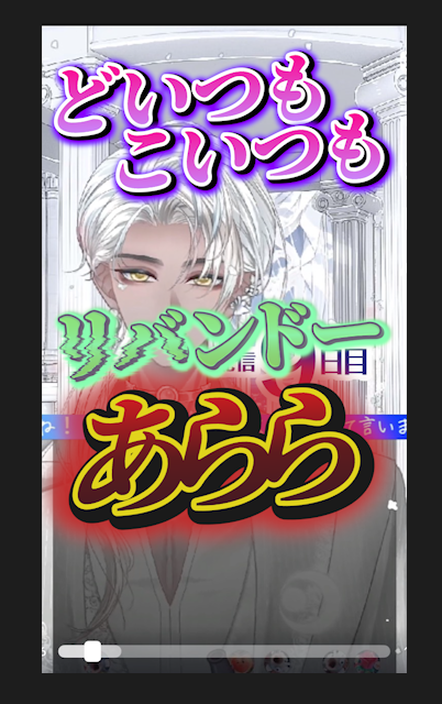 klan_tikto's tweet photo. ドパぴょい伝説こういうのが無限に流れてまじで終わんねえｗｗｗｗｗｗｗｗｗｗｗｗｗｗｗｗｗｗ https://t.co/pL1sszPnVb