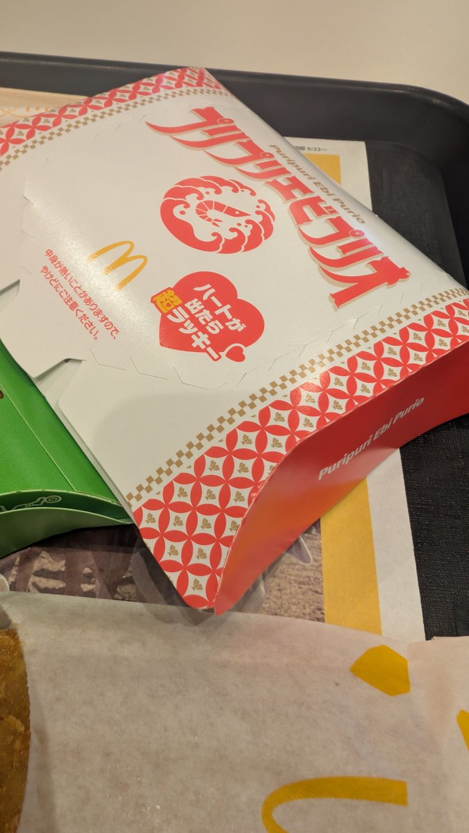 kile__33's tweet photo. 朝マックを捕食 https://t.co/QUVu7aIxB6