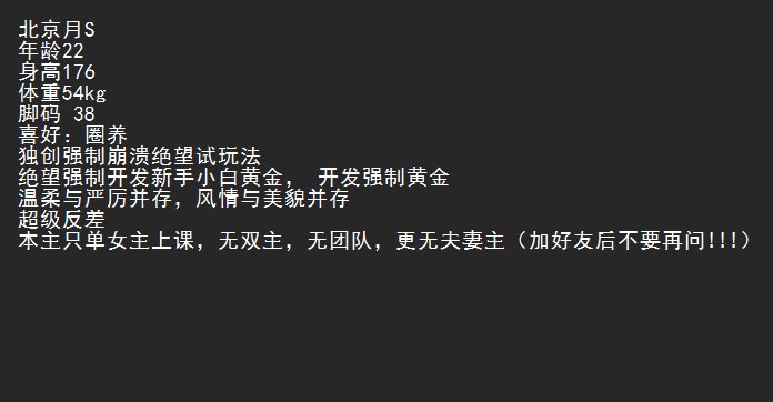 lengyingsss's tweet photo. 北京女王调教上课 https://t.co/CfMQb64Uzy