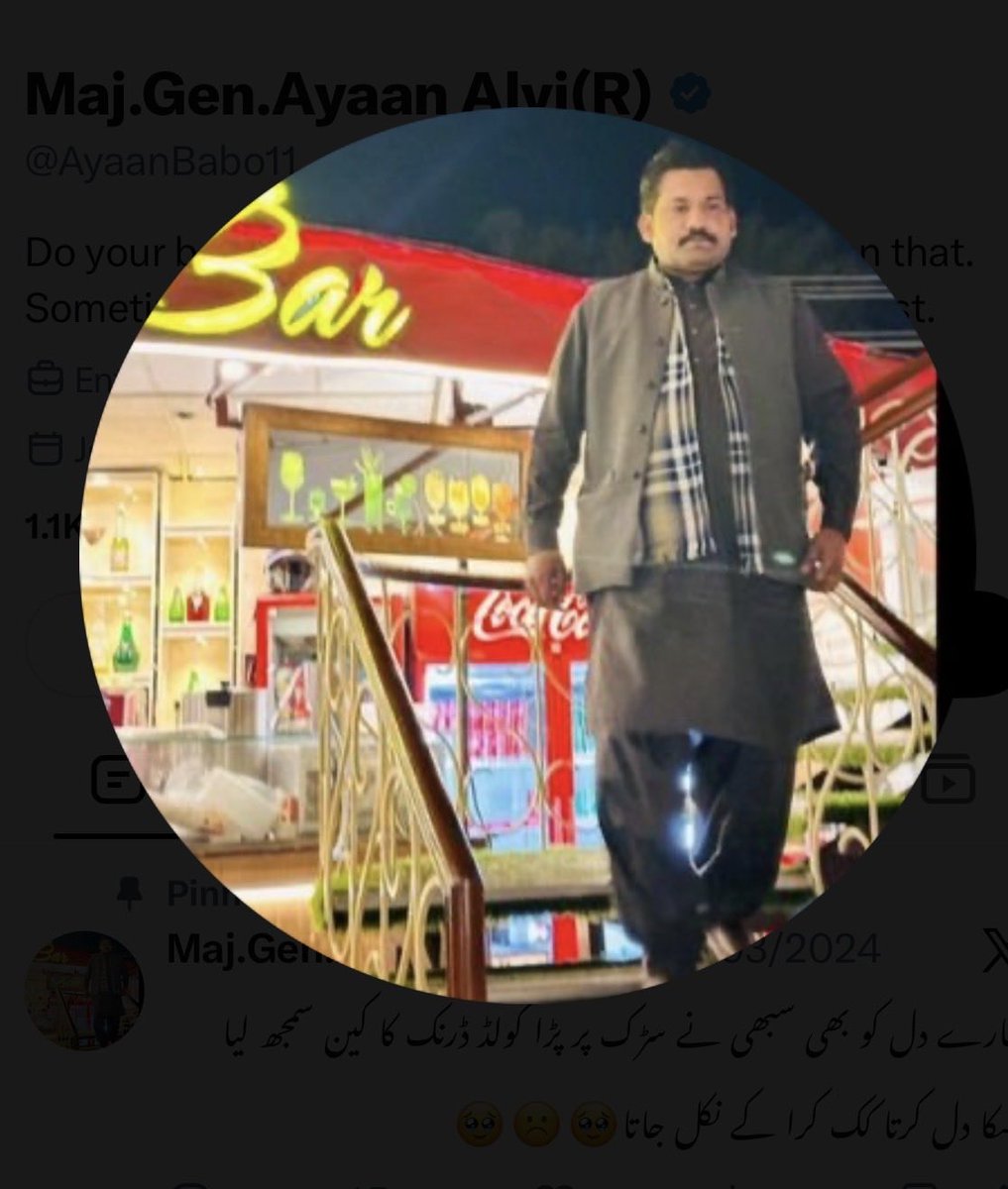 DemonSlayejnm's tweet photo. @AyaanBabo11 ابے تو وہی چوکیدار ہے نہ جس نے گیراج کی ڈیوٹی کی تھی جب تیری ماں مریم نواز خیبر پختنخوا کے جنگلی صفدر سے مروا رہی تھی😂 جنگلی جاہل مصلی 😂 نام کے ساتھ میجر جرلن لکھا ہوا ہے لا😭😂😅 https://t.co/WjnSpQmHlI