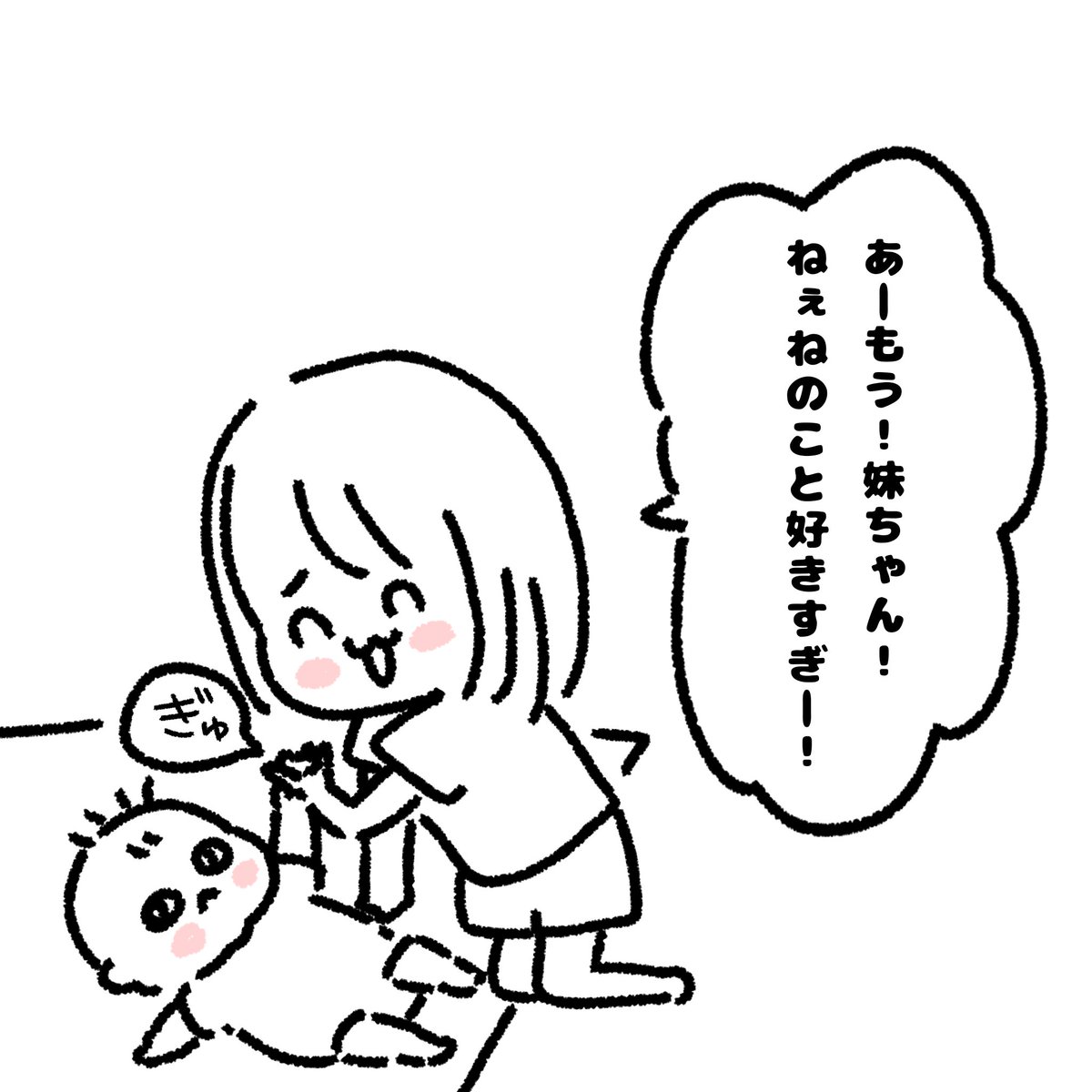 ninkatsulepooo's tweet photo. 娘ちゃんの癒しのひとつ☺️
（わざと握らせてる😘） https://t.co/c0dXGKj1T4