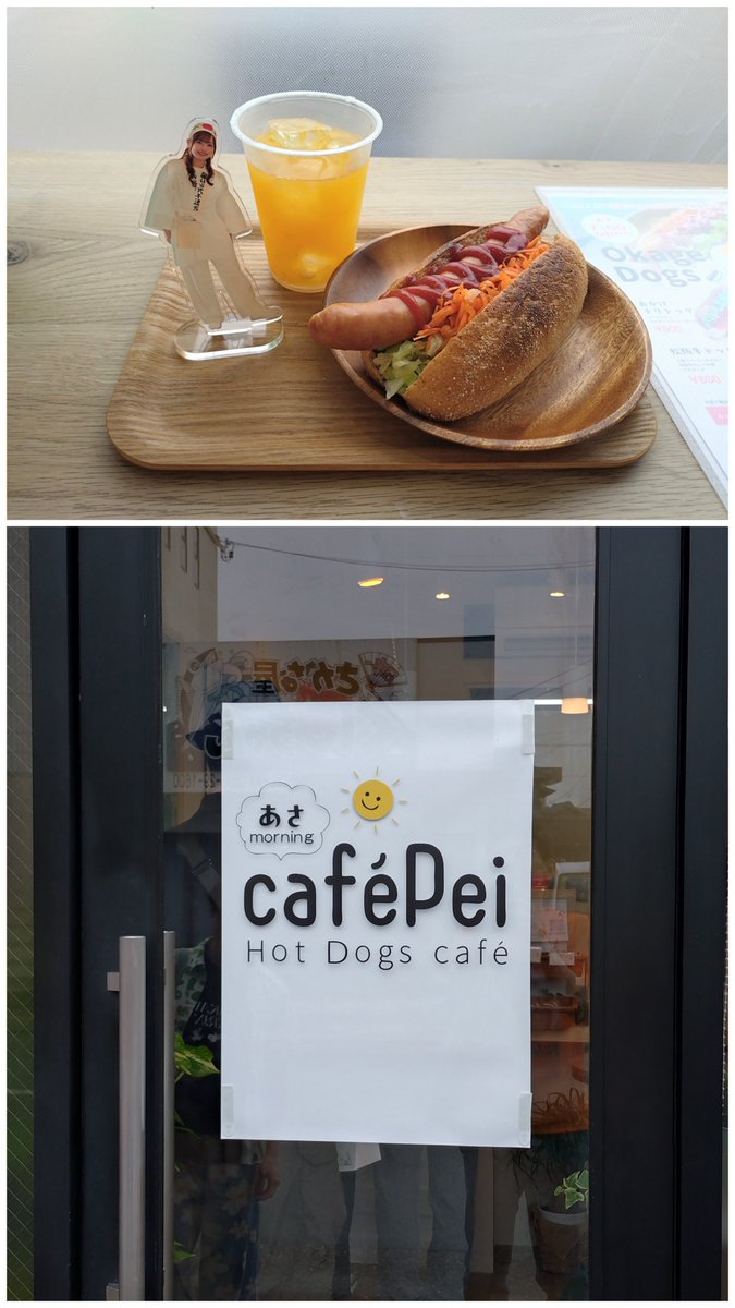 macnBIGLOVE's tweet photo. あさcafePeiで朝食です🥤
#伊勢鈴蘭
#アンジュルム
#風林火山弐
#おいないさ伊勢
#あさcafePei https://t.co/1P0S2XWPX8