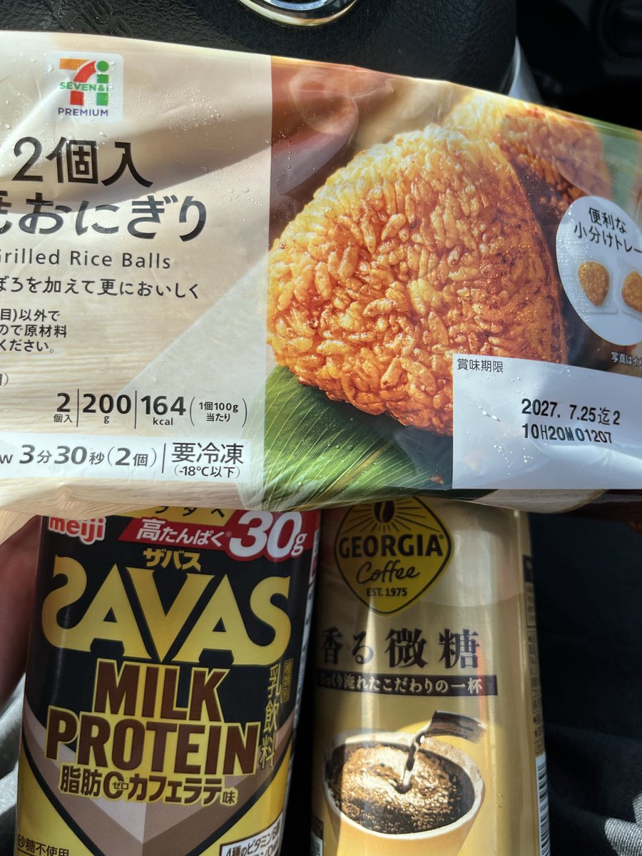 firenist0721's tweet photo. クーポンクーポン！！
昼飯用　プロテイン付きで376円。

#セブンイレブン　#ポイ活　
#クーポン https://t.co/B9I3kLzRbJ
