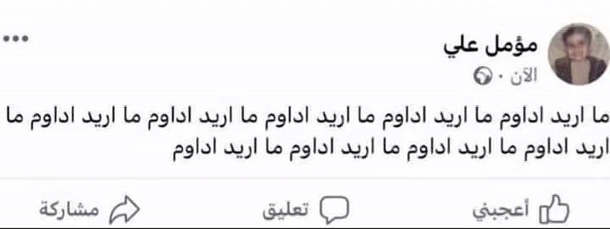 ciiixt's tweet photo. كل سبت تجيني زي حاله مؤمل https://t.co/dLT4USsQsU