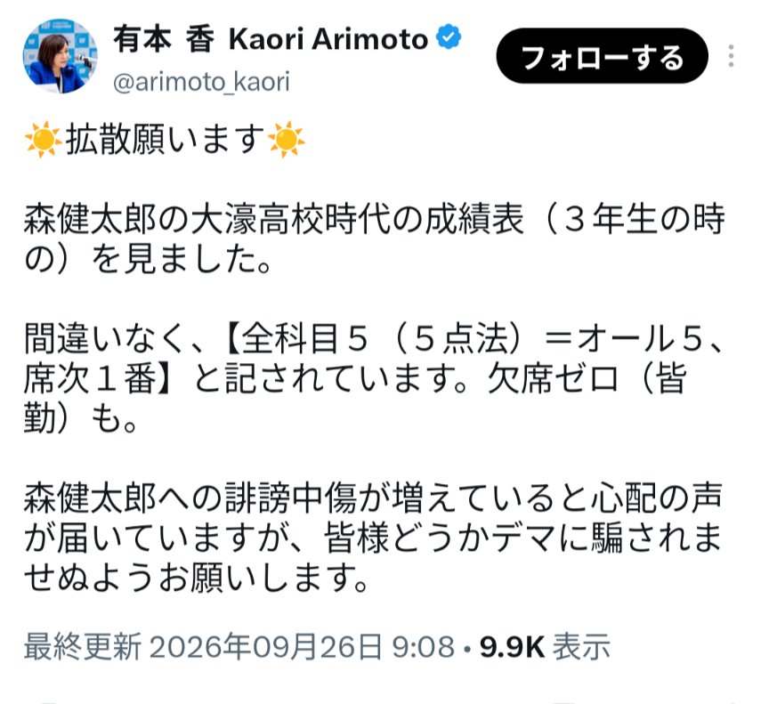 div86621833's tweet photo. 保守党の党員番号は3番です

あ、これ、作ったな(´・ω・｀) https://t.co/FUYBEgJonR