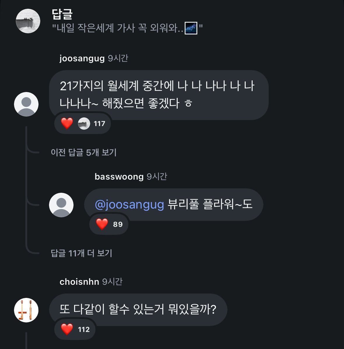 wa1tiny8_8's tweet photo. ㅋㅋ 아니 생각해보니깐 승현 세웅 상욱은 이거 쓴다고 얘네도 이등대 채널에 들어와서 댓글단거아니야?ㅋㅋㅋㅋㅋㅋ https://t.co/jDDLQYjCYT
