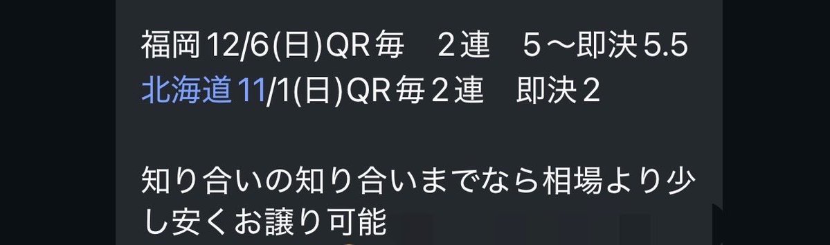 _naberoll_'s tweet photo. #スノ譲 https://t.co/vte1NNxvSC
