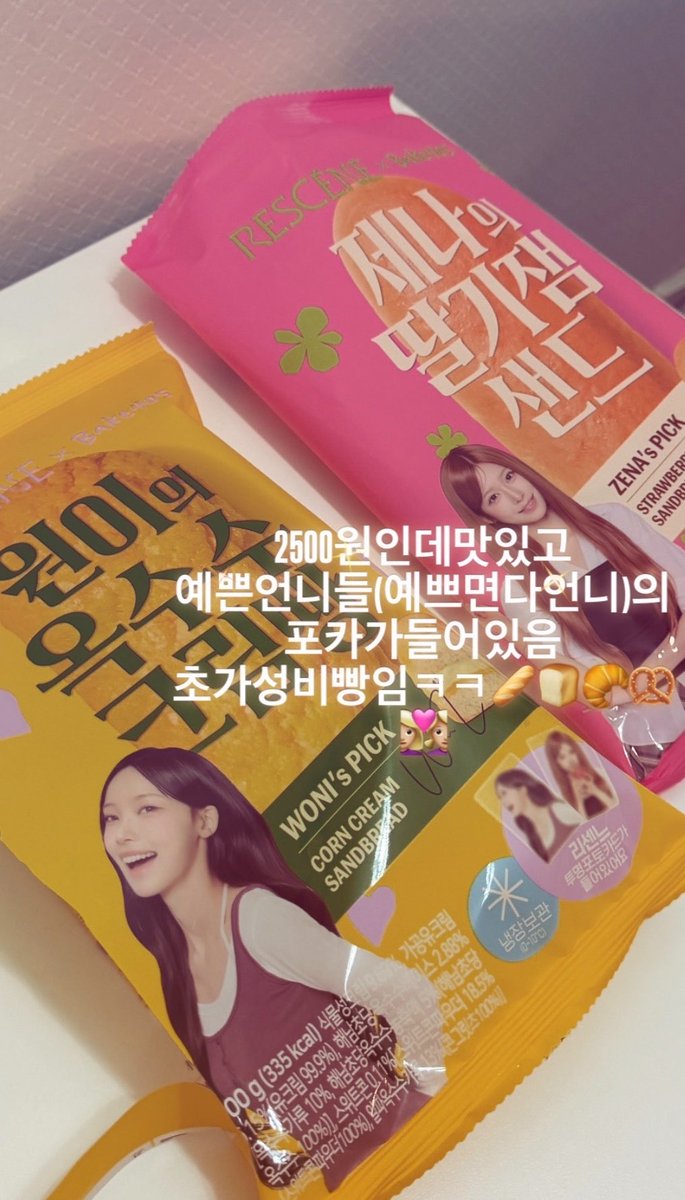 Nylkii's tweet photo. 추석연휴인스스(2)🍡🏄🏻‍♀️💸🛵🎯 https://t.co/TXwK3nkOgx