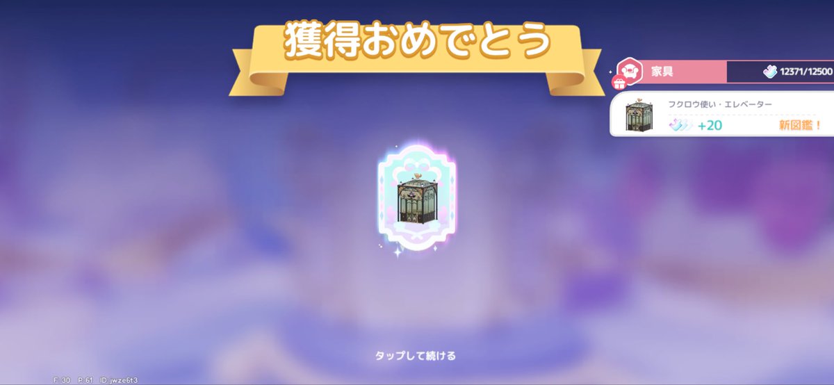 300C_CR's tweet photo. 俺の勝ち https://t.co/KJ3MY15mlk