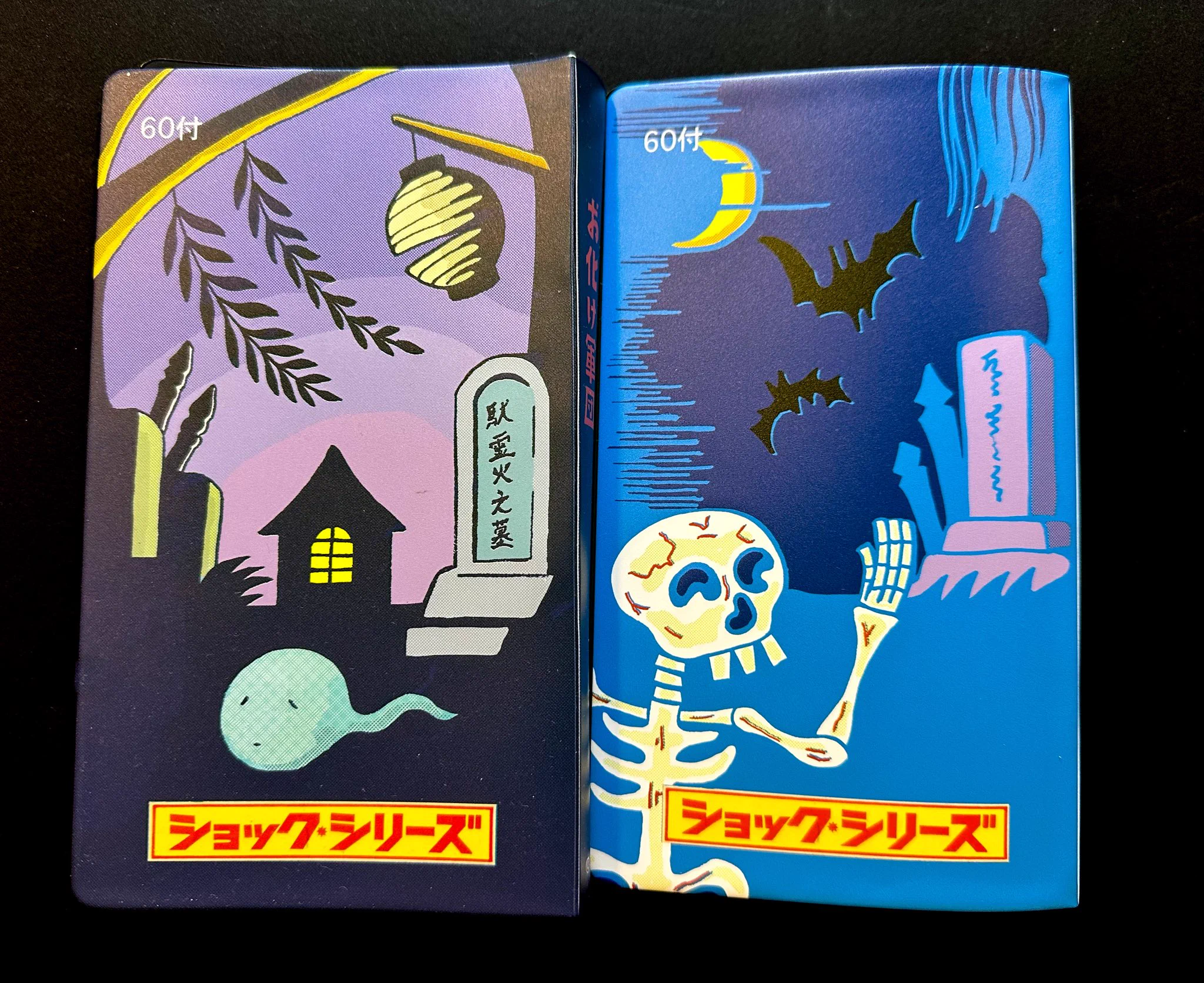 日本物怪観光 on X: 