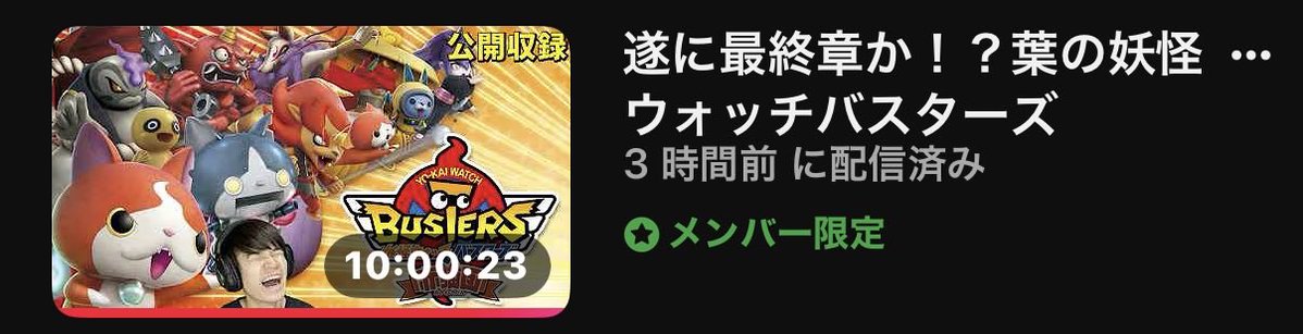 yohmenn's tweet photo. (((おつつべ過ぎてやばぃ))) https://t.co/AU751J5MPI