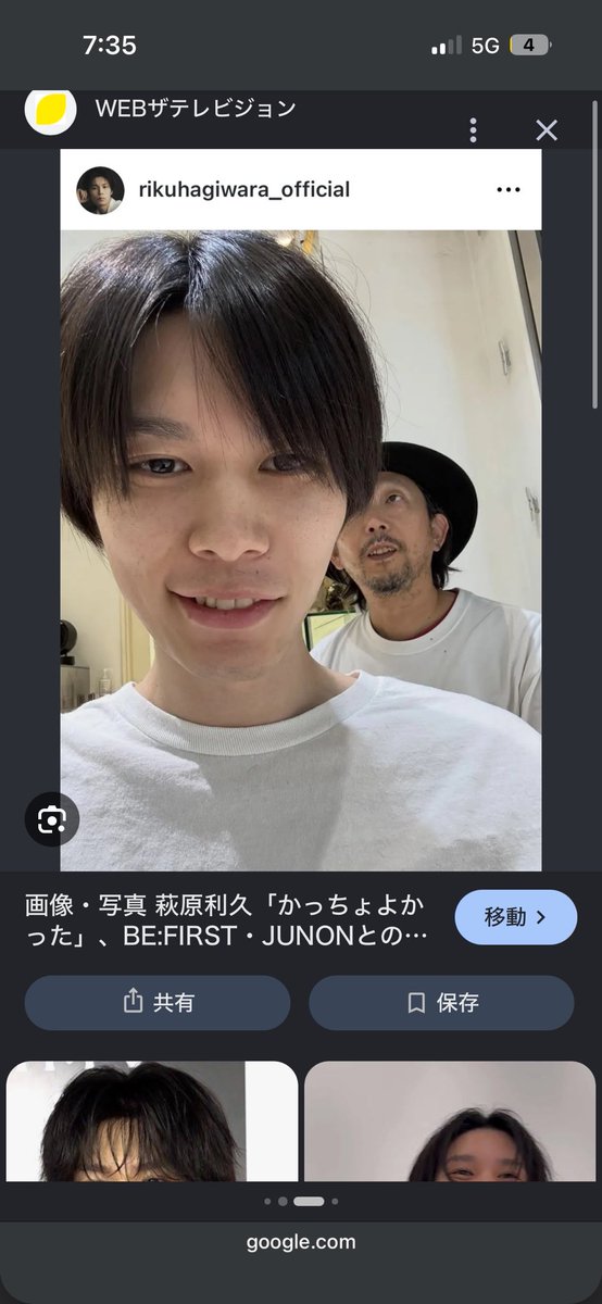 kusaikasu's tweet photo. これむっちゃぼく？ https://t.co/bWngMnHagW