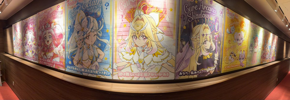 kouFire2468's tweet photo. 今作、2回目ーヽ(´▽｀)/
#precure #たんプリ https://t.co/LMHJHvlWK0
