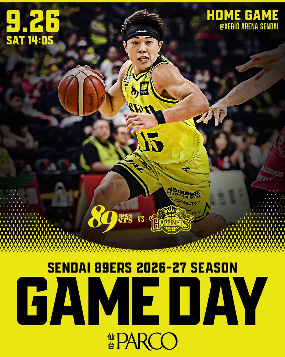 89ERS_Official's tweet photo. ▷▷▷ 𝐆𝐚𝐦𝐞 𝐃𝐚𝐲 ◁◁◁
開幕節 GAME1 vs 秋田戦 ＠ゼビオ
あすとつながるkhbデー
￣￣￣￣￣￣￣￣￣￣￣￣￣￣
◆14:05 TIP-OFF
◆khb東日本放送で生中継
◆バスケットLIVEで生配信
https://t.co/bgX0B7gWZC

▼チケットの購入はこちら
https://t.co/jKvPsy1UB1

▼試合情報はこちら
https://t.co/QrK5CaNg4f

#89ERS
#爪あと残せ
#Bプレミア初代王者へ
#Bリーグ
#Bプレミア