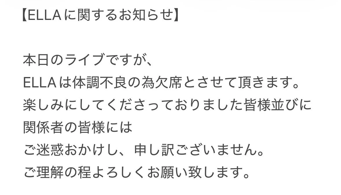 確認よろしくお願いいたします❤️ 永遠のセツナ on X: 
