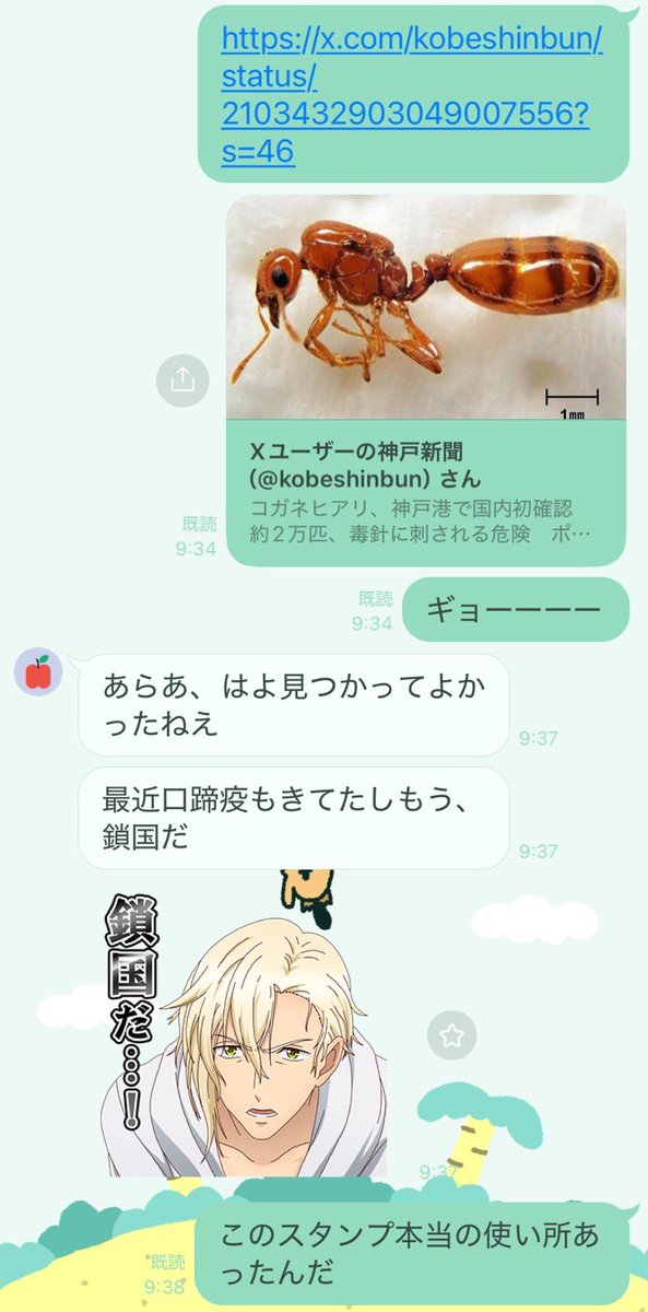 celery_lo's tweet photo. https://t.co/dQGolhtbxk