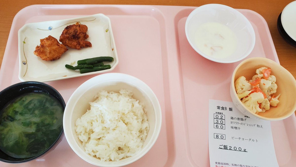 sub_okome's tweet photo. 朝食でそれなら相当優秀、一方こちら夕食でこれ https://t.co/PuyiqK1kpu