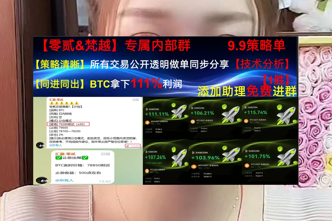 ShawanaGuisbd's tweet photo. Stay positive, work hard, make it happen.
多空方向有分歧？观察价格表现。钱包地址🍪回调🕑数据共享🌑长线做多
PC0000031📪金佰利👫世界币🧰Railgun
比特币 以太坊 币圈 免费合约跟单社区👉 【主页简介】 👈 https://t.co/72bbOqtp4g