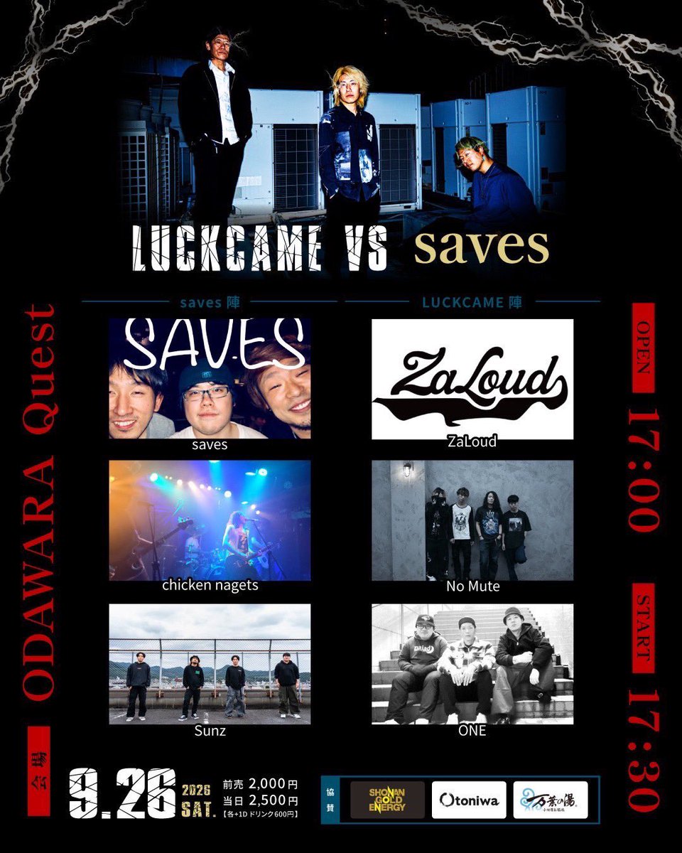Za_Loud's tweet photo. 【 📢本日はこちら✨】

𝑳𝑼𝑪𝑲𝑪𝑨𝑴𝑬 𝑉𝑆 𝒔𝒂𝒗𝒆𝒔

🗓2026.9.26(Sat)
📍LIVE HOUSE ODAWARA Quest
🕛OPEN 17:00 / START 17:30
🎫ADV ¥2,000 / DOOR ¥2,500
　  ※各+1D¥600

▶︎ｻﾎﾟｰﾄ
🧢Ba.キブイシ @Seigokibu 
🥁Dr.Ryoma @Ryoma_Drums_ 

@odawaraquest https://t.co/XjrAlST2xG