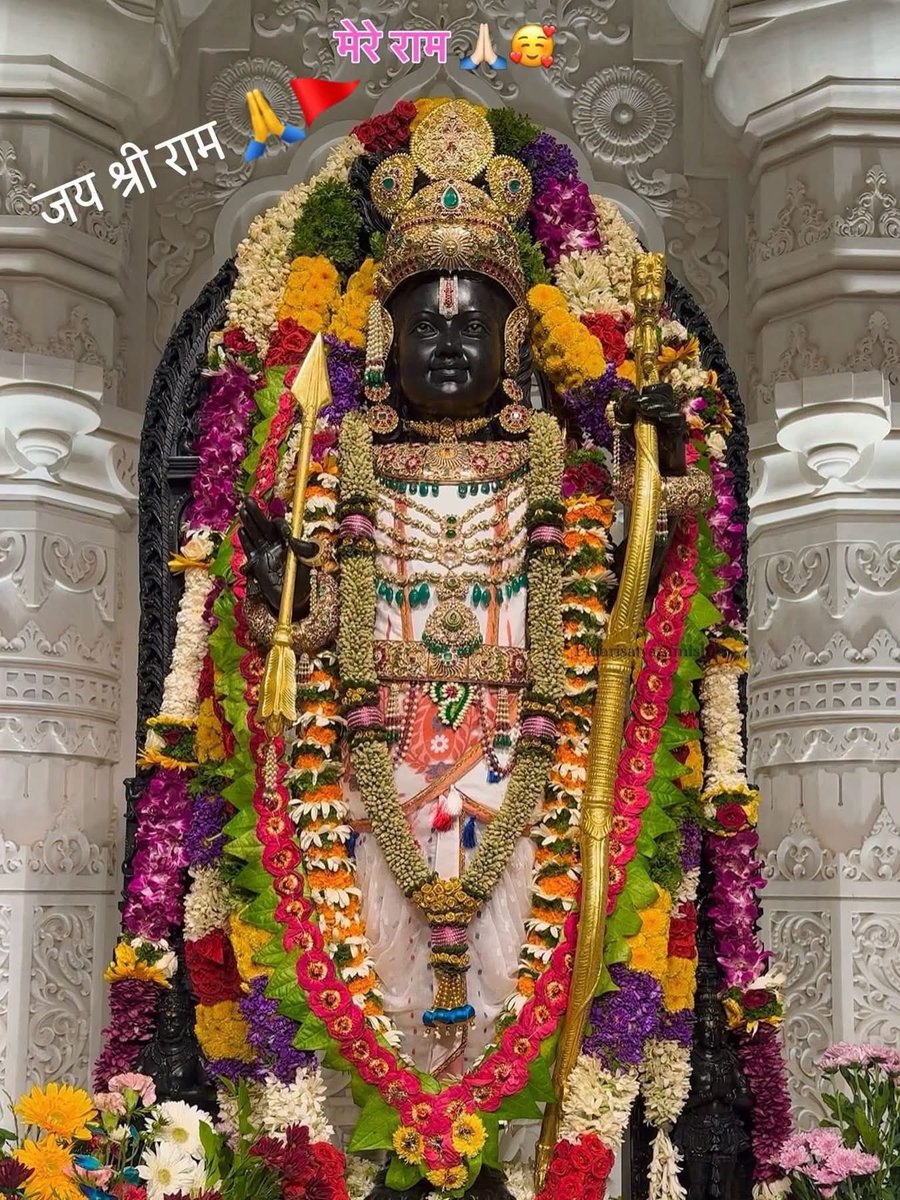 rio10314's tweet photo. श्री अयोध्या धाम में प्रभु श्री रामलला जी के दिव्य दर्शन।

प्रभु श्री राम जी की कृपा हम सभी भक्तों पर सदैव बनी रहे।

जय जय श्री राम 🚩🚩 https://t.co/ssx4bkouw0