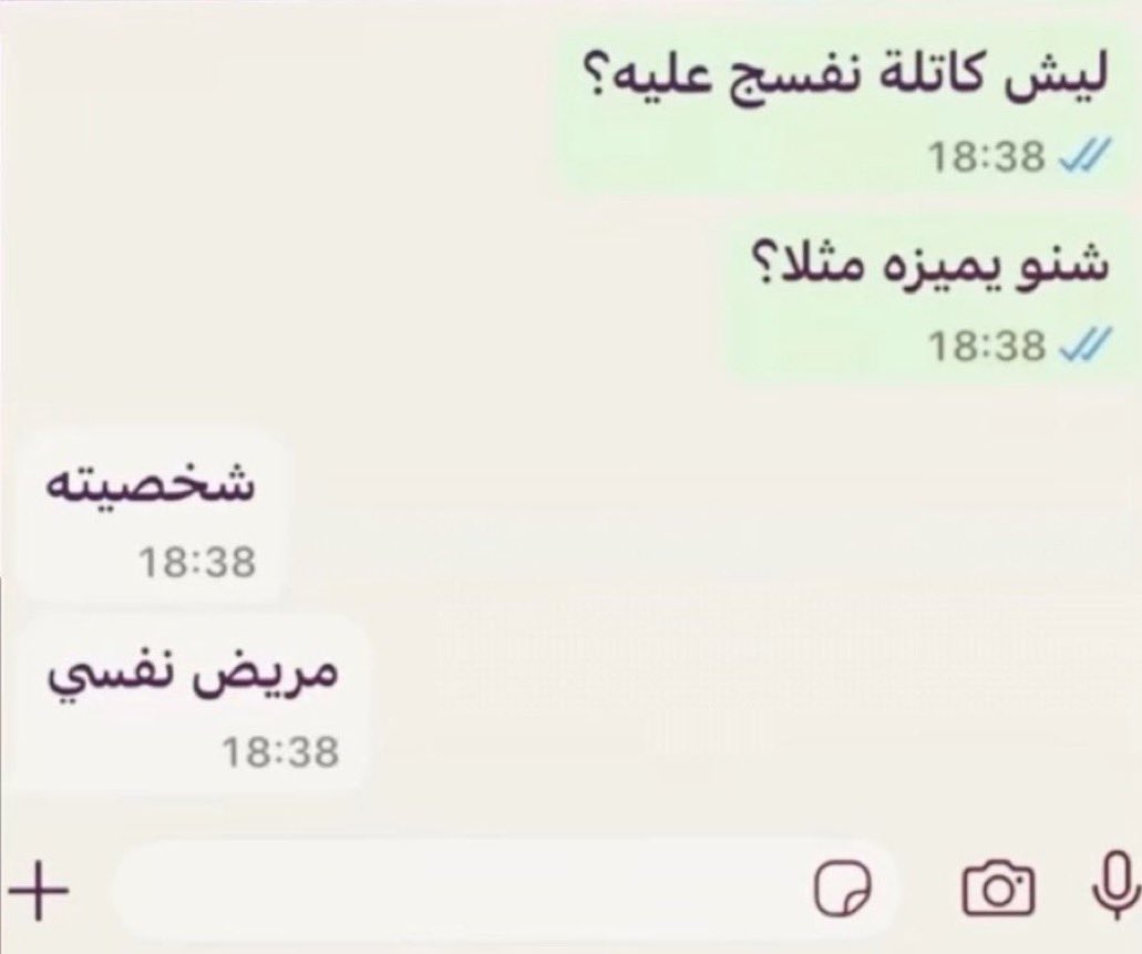 BurntSoull's tweet photo. أنا لو كنت صوره https://t.co/4tq7pb0ak8