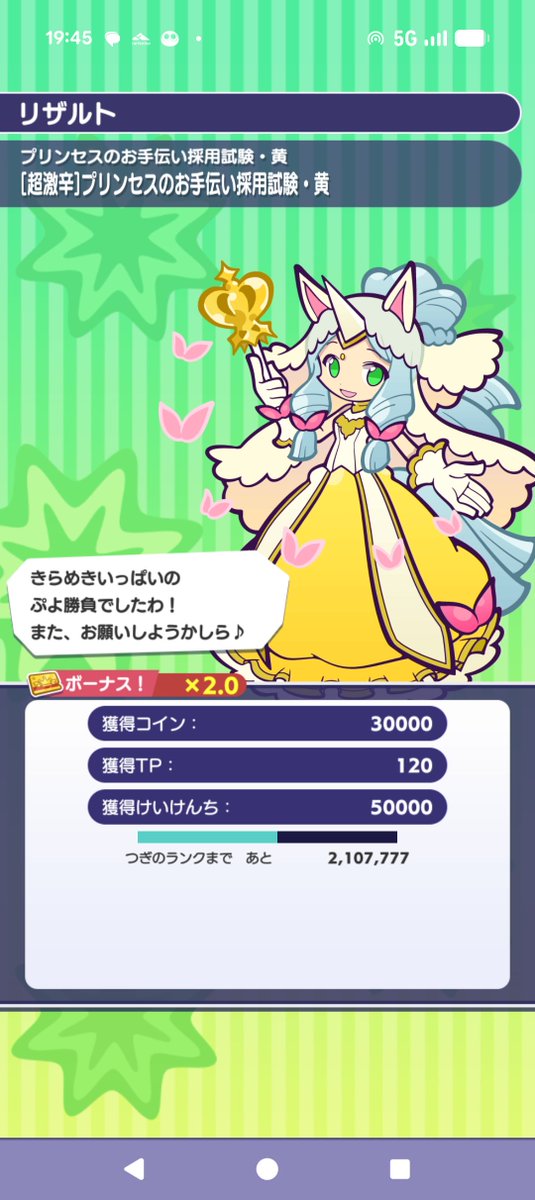 marusann88's tweet photo. おはようございまる🙆🍀
ここで苺鈴ちゃんが役に立つとは！🍓🔔 https://t.co/5dFaIyUZ3A