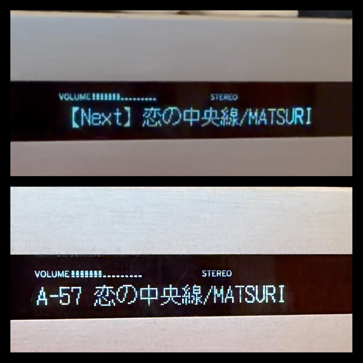 michi_runchan's tweet photo. 今朝も職場の有線A-57で『恋の中央線』🚃🎶流れましたー🥹💙 この【Next】の文字を見る瞬間が好き🥰💕
朝の準備をしながら聴いてます🤭🚃

いろんな世代の方々に、いろんな場所で 『恋の中央線』が届きますように🍀🚃

USEN 推しリクでMATSURIの『恋の中央線』をリクエスト！

#恋の中央線
#MATSURI https://t.co/qphFiQ4rHp