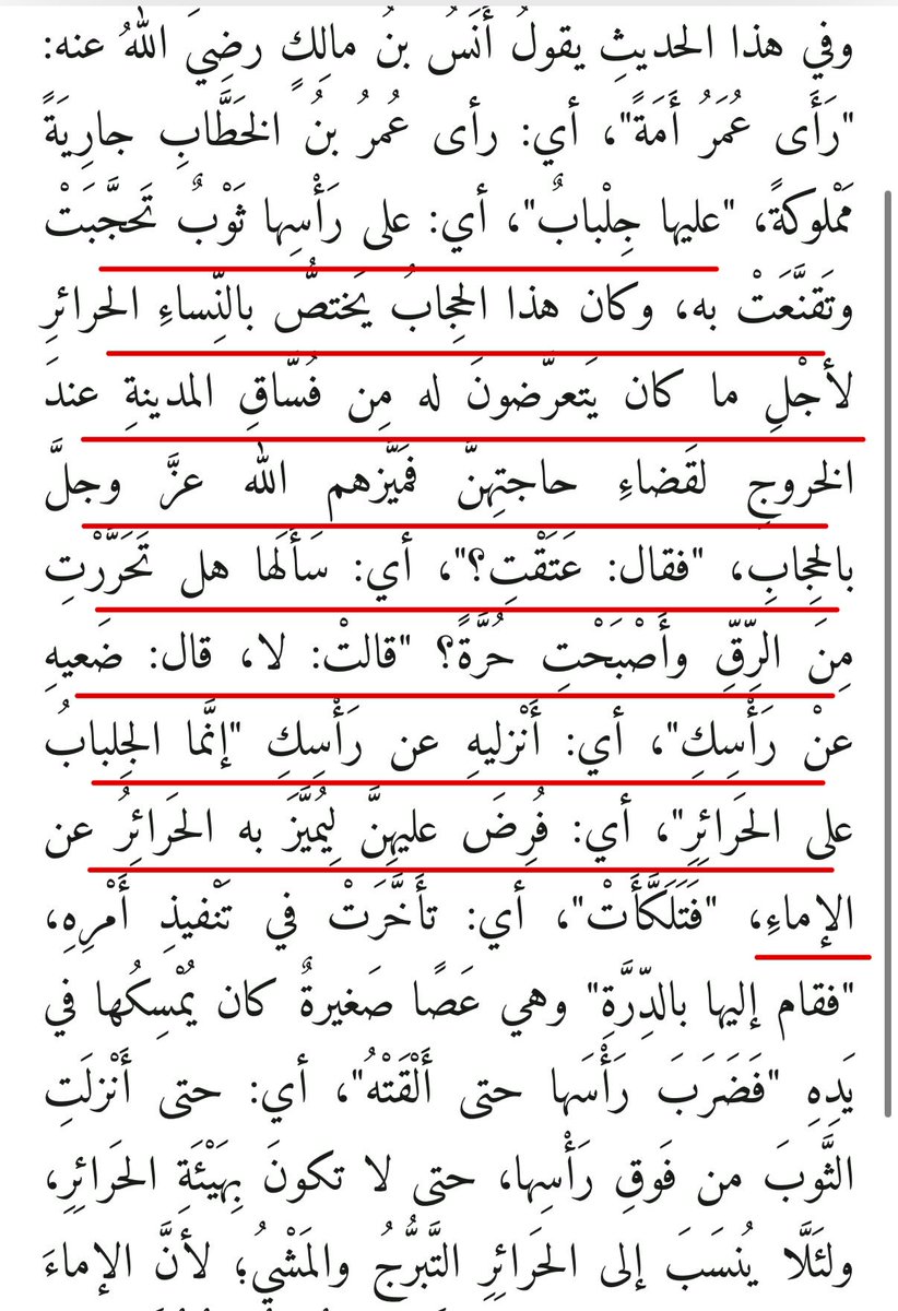 orzyi9's tweet photo. @drgham1_ @6767alflg ليش هذي الجاريه تشبهت بالحرائر بتغطية الراس بس وما غطت وجهها؟ https://t.co/VwOOMB5uqs