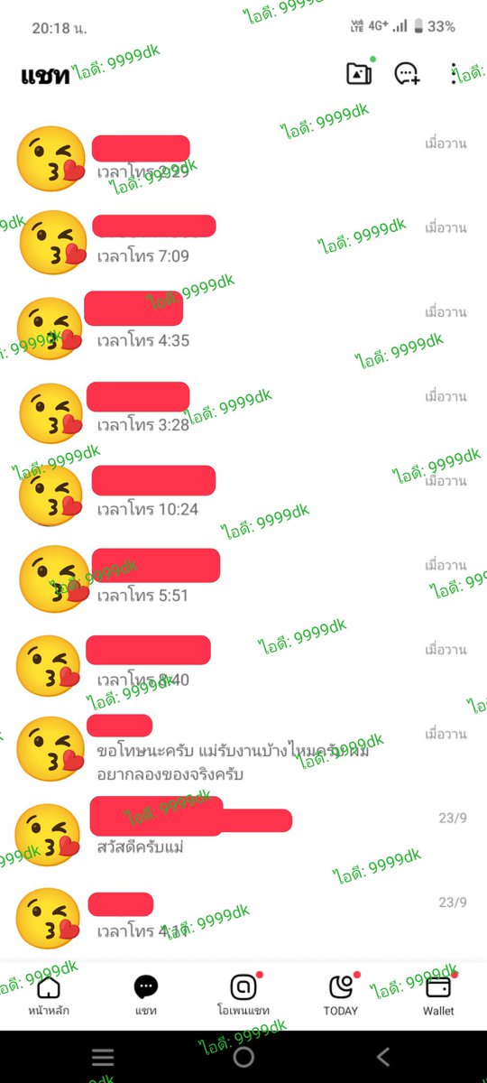 OrlandoNybaye's tweet photo. 🤤👅 แง่มๆๆๆ อยาก อมควย งับ 👅🤤

รับ คอลเสียว คลอเสียว 100.

สาวอวบน้ำเยอะ ขาวๆรับเปิดกล้อง100.
นมใหญ่หีใหญ่ ไม่เก็บค่าประกัน ใดๆ

👅โชว์ ติ้วหี ขยี้เม็ด เบ็ดหี ✅
👅โชว์ ช่วยตัวเอง โชว์หี โชว์นม✅

คอลเสียว เงี่ยนหีน้ำแฉะ 
ไลu์  9999dk

🎯คอล จริง ทุก การ โOน https://t.co/msHU0snu8c