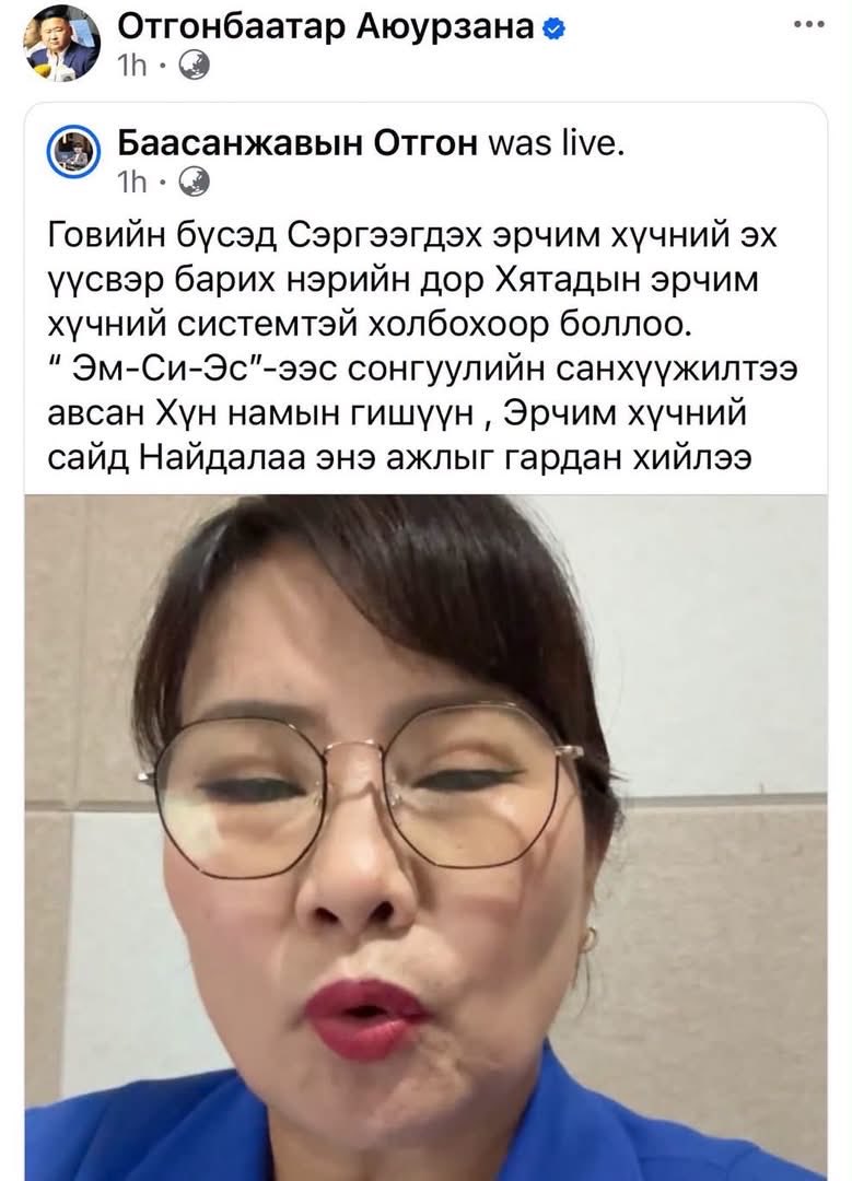 bztuujuu's tweet photo. Женкочид одоогоос 13 жилийн өмнө нарийн царигтай төмөр зам тавихыг яг ингээд эсэргүүцэж блаа. Харин энэ хооронд Орос-Хятад хоёр нарийн царигтай төмөр замаар холбогдсон.
Женкочдын гайгаар юу болсон бэ гэвэл Харбины гэрээ 3 дахин хямдаар хятадуудад зарж бна.Одоо ид нарыг харчих 😡 https://t.co/gSbYlllfF2