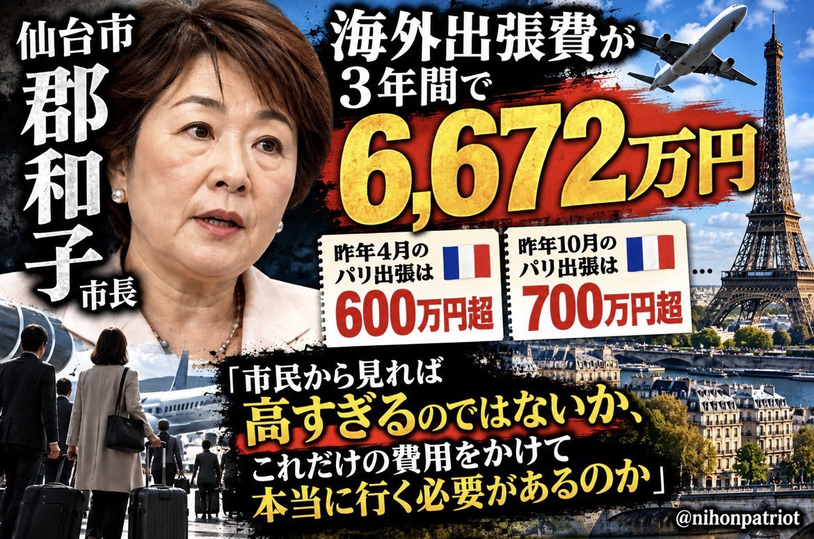 airi_fact_555's tweet photo. 福岡県議会のドン・蔵内勇夫県議を軽く超えてきやがった逸材が現る w w w https://t.co/u9ckPgOezB