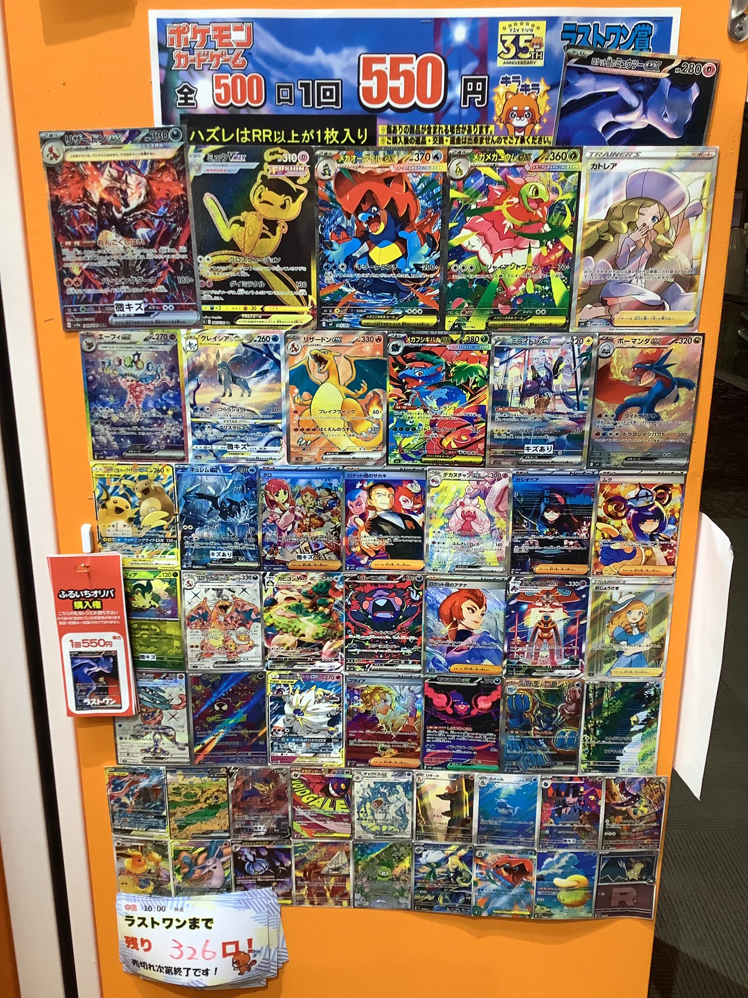 ふるいちイオンモール新小松店 on X: 
