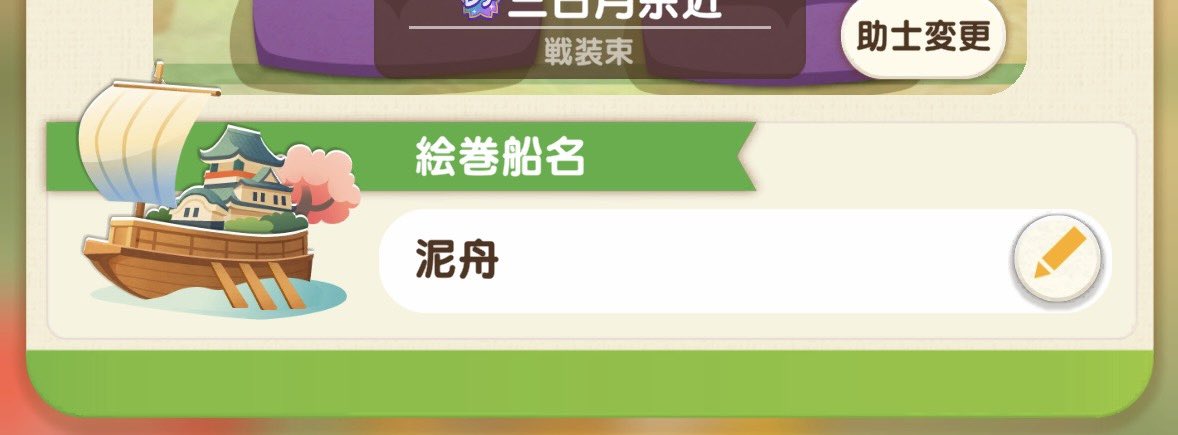 hiko_second's tweet photo. @yotuasi_sec 正反対すぎてウケてます https://t.co/A07hjHkDyW