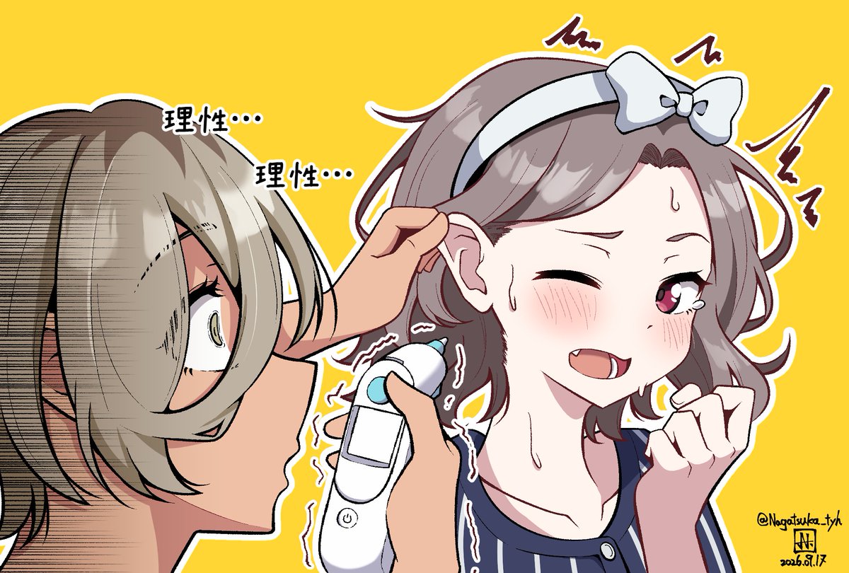 Nagatsuka_tyh's tweet photo. 合法的に推しの耳を引っ張れる。そう、耳式体温計ならね！

※Webtoon版「ガールズバンドクライ　～Secret Live～」第3話より、存在しない0コマ目のルパ智　#ガルクラ https://t.co/sooXr0xFGN