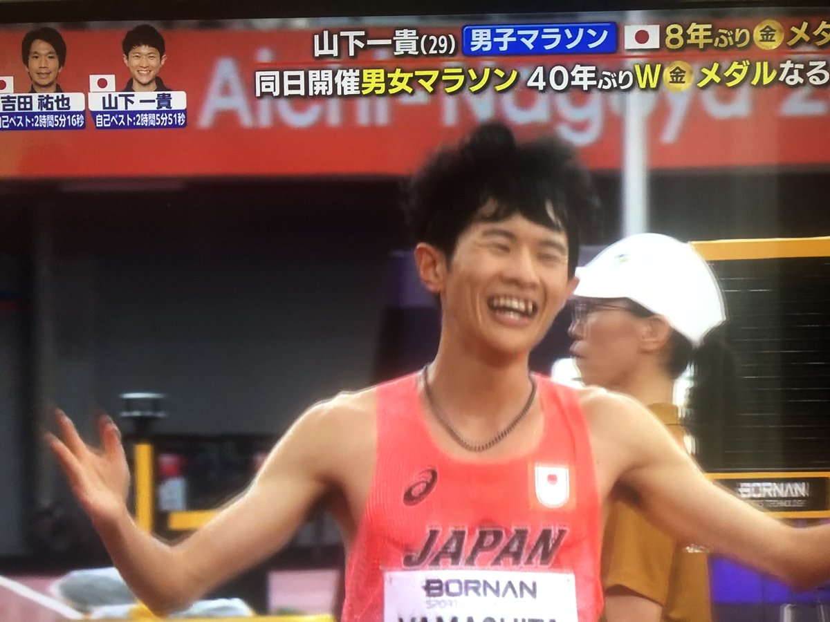 sengoku_ekiden's tweet photo. すごい！！

一貴金メダル🥇！！
おめでとう

「一貴スマイルがこぼれた！！」

名実況や😭

山下一貴選手と言い
去年の世界陸上の近藤亮太選手といい
やっぱりマラソンするなら三菱重工やな

#アジア大会
#男子マラソン
#マラソンやるなら三菱重工 https://t.co/dyj7rBaPkR
