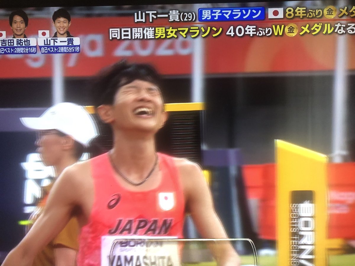 sengoku_ekiden's tweet photo. すごい！！

一貴金メダル🥇！！
おめでとう

「一貴スマイルがこぼれた！！」

名実況や😭

山下一貴選手と言い
去年の世界陸上の近藤亮太選手といい
やっぱりマラソンするなら三菱重工やな

#アジア大会
#男子マラソン
#マラソンやるなら三菱重工 https://t.co/dyj7rBaPkR
