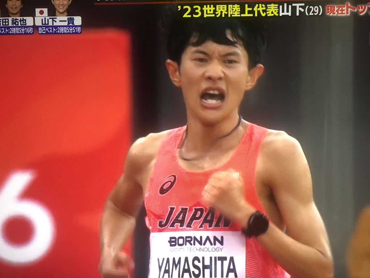 sengoku_ekiden's tweet photo. すごい！！

一貴金メダル🥇！！
おめでとう

「一貴スマイルがこぼれた！！」

名実況や😭

山下一貴選手と言い
去年の世界陸上の近藤亮太選手といい
やっぱりマラソンするなら三菱重工やな

#アジア大会
#男子マラソン
#マラソンやるなら三菱重工 https://t.co/dyj7rBaPkR