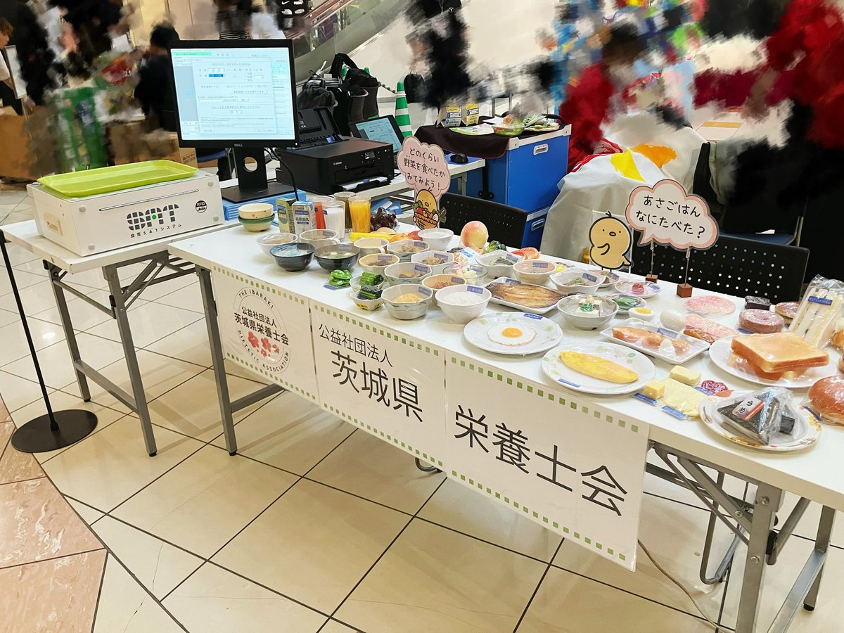 ibaei_info's tweet photo. 元気アップいばらき！健康フェス2026＠イオンモール水戸内原　設営完了しました！✨

本日10:00～15:00に開催です！

スタンプラリー参加すると先着1,000名様に景品をプレゼント！🎁

ぜひお立ち寄りください☺️ https://t.co/Ij1pxpx1qs