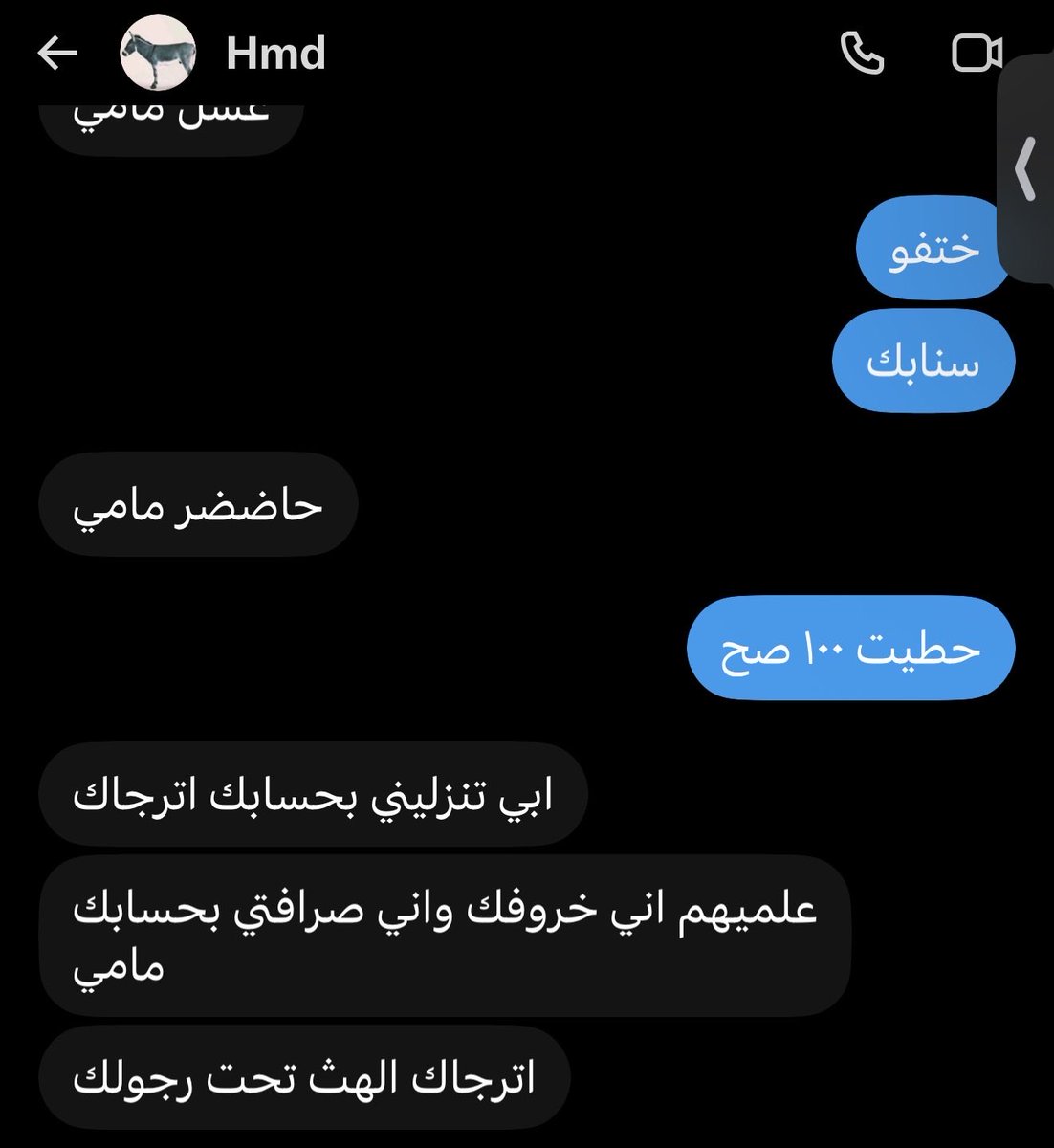 2vvxd's tweet photo. يعجبني المطيع زي ذا اضحك عليه💅🏼💸 https://t.co/LlikpD9lH3