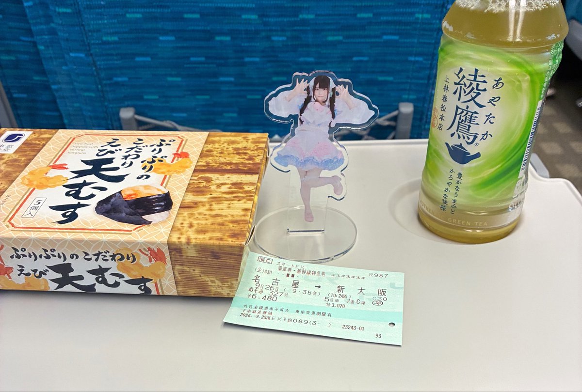 zero42178440's tweet photo. 雨だけど出かけてくる🚃 https://t.co/LX96axwut5