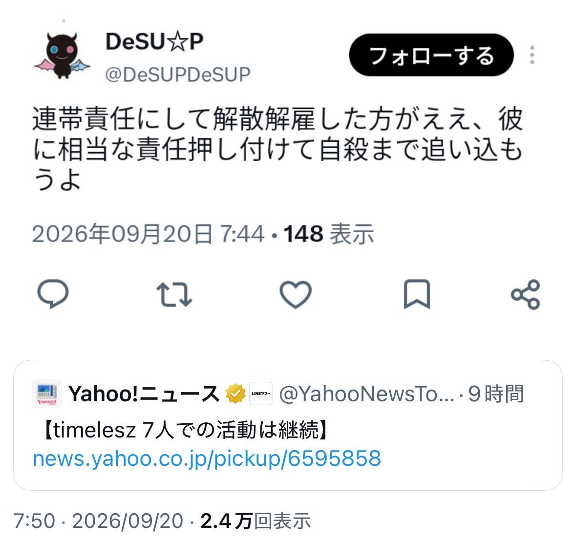 gen419tan's tweet photo. @sumomomomo00250 @hannaaa4037 https://t.co/zqeh7rAVEN