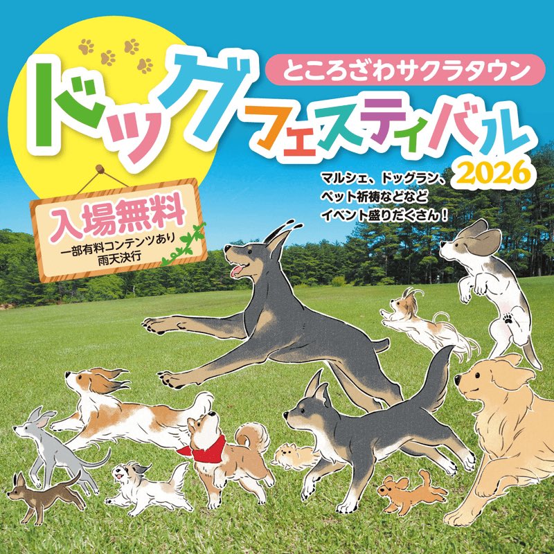 cotorido__'s tweet photo. おはようす！
今日明日と東所沢さくらタウンにてキッチンカー出店

10:00〜17:00

コブさん完全プロデュース
新商品の「チーズケーキクレープ」シリーズ、この2日間のみ販売します

わたしは飯能で営業です https://t.co/CLExwDAVdK