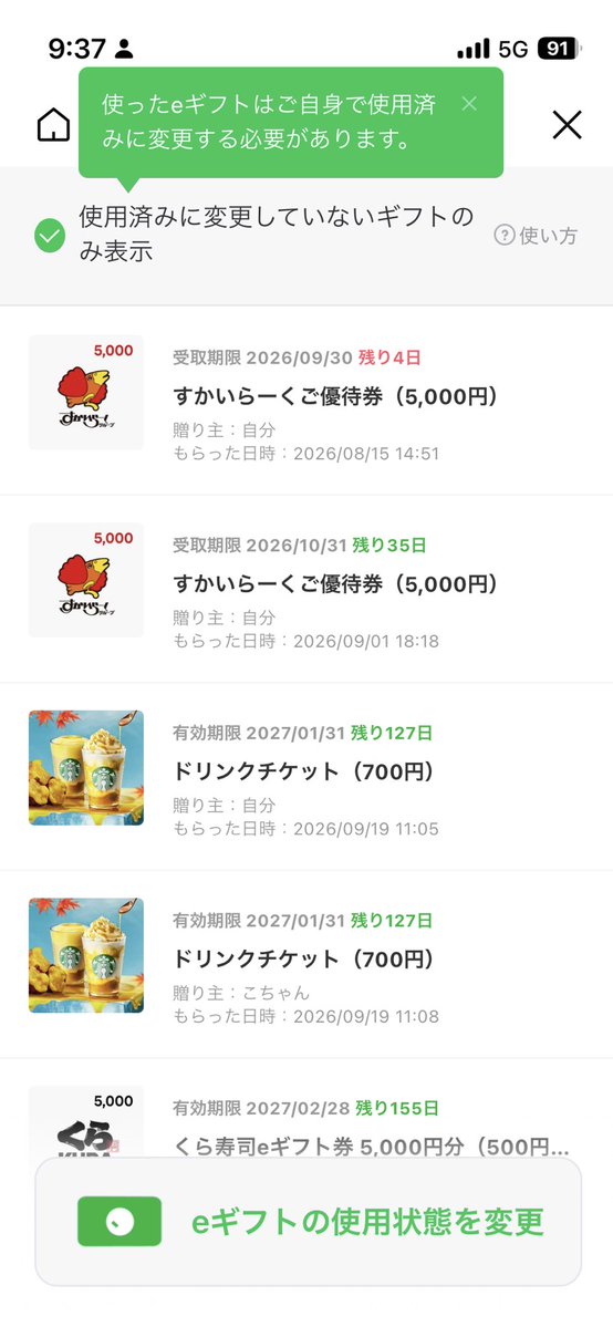 firenist0721's tweet photo. ガストでモーニング！
#LINEショッピング　のすかいらーくギフトが期限切れそうだから来ましたよ。

貧乏人の僕に714円のモーニングはキツいがたまにはいいよね！　鮭がめちゃうめー

#ガスト　#モーニング　#サイドFIRE #ポイ活　#すかいらーく https://t.co/LQJ9aud19B