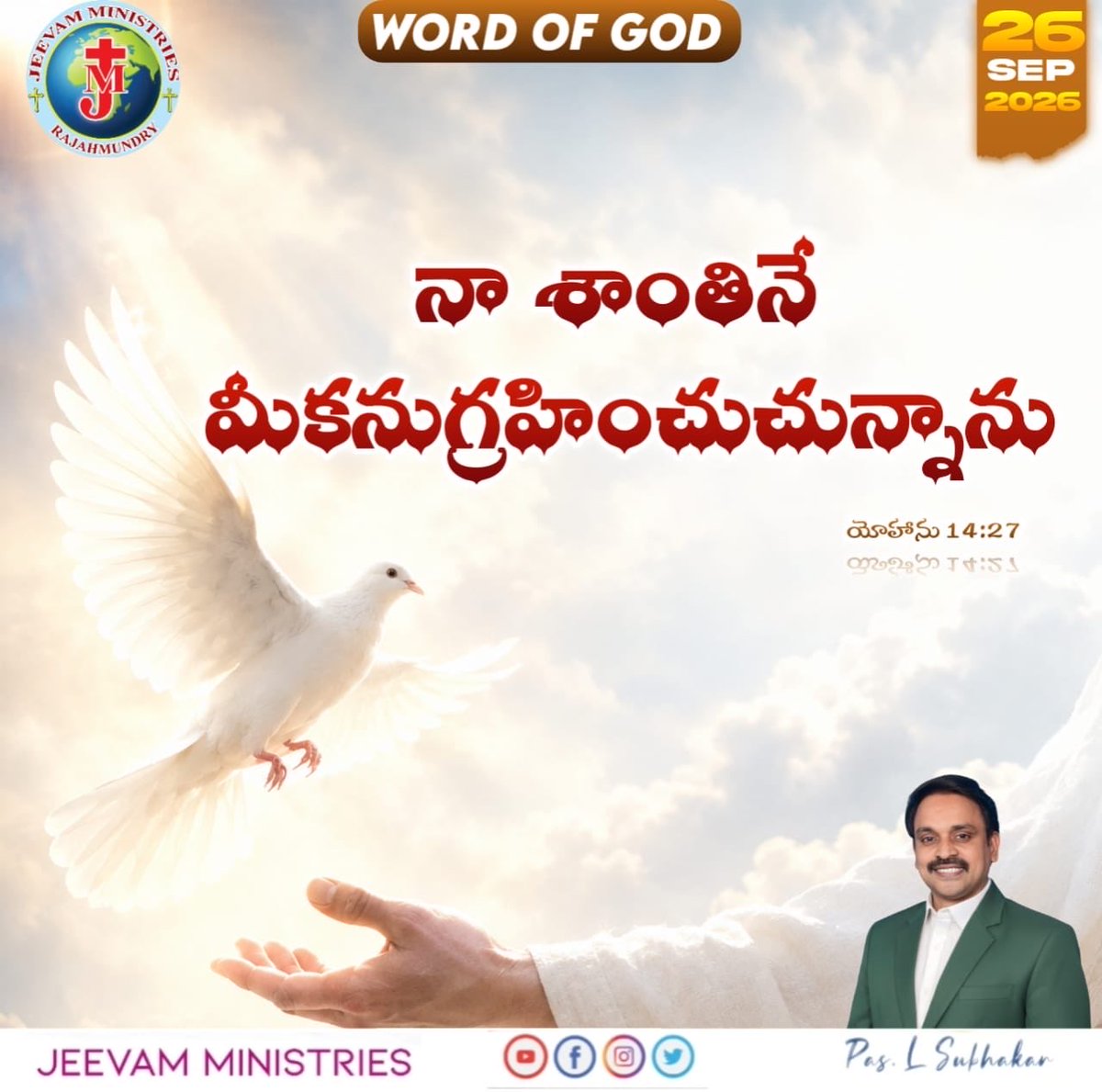 JEEVAMMINISTRI2's tweet photo. Today's Word of God 🙏
#John1427
#dailybibleverse✝️ #TeluguBible #Pastor #SUBHAKAR
#JEEVAMMINISTRIES
#Rajahmundry
#Saturdaymotivation
#26September2026 https://t.co/YGP0O4pGs1