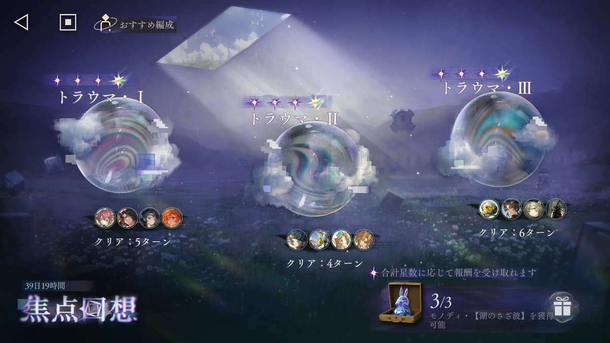 78benzene66's tweet photo. 啓示推奨も恐れることはなくなったな、アデルが最強
今期も星12！ https://t.co/bNqD1tgtJH